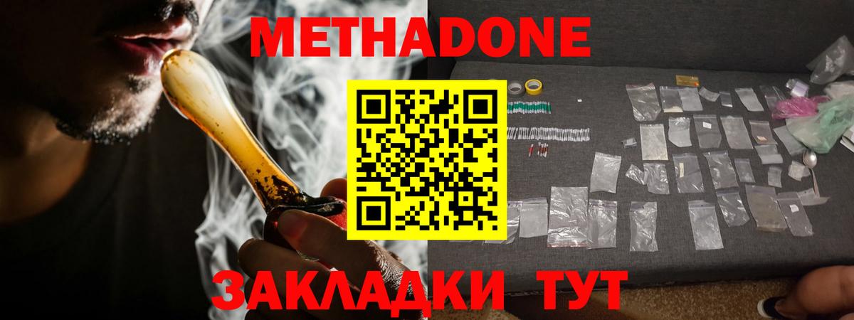 Лесной  Вход с VPN  ГАШИШ  МДМА  ГАШИШ  ЭКСТАЗИ  Мефедрон кристаллы  Каннабис 