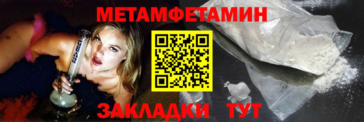 Лесной  МЕТАМФЕТАМИН пудра  Вход с VPN  МЕТАМФЕТАМИН пудра 