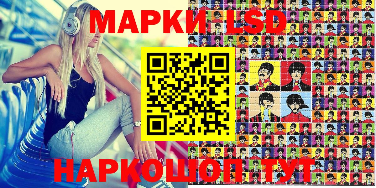 Лесной  Марки NBOMe 1,8мг  Вход с VPN 