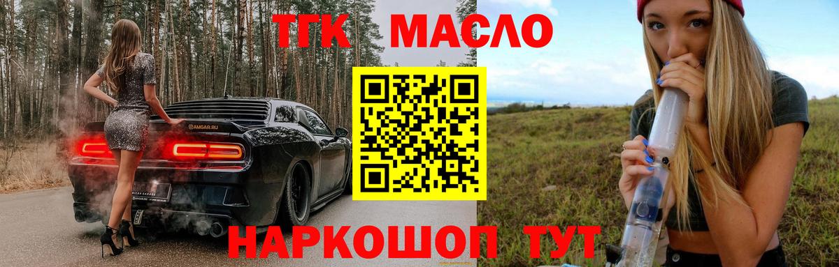 Каннабис  ГАШИШ  А ПВП СОЛЬ кристаллы  Меф кристаллы  Лесной  COCAIN  Меф кристаллы 
