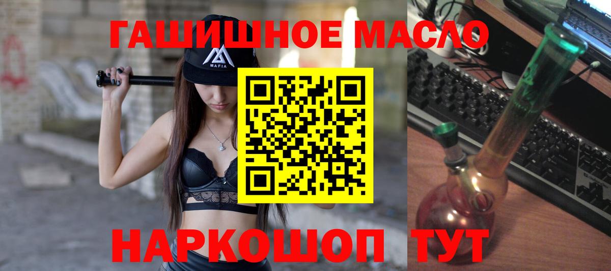 ТГК вейп с тгк  Вход с VPN  ТГК Wax  Лесной 