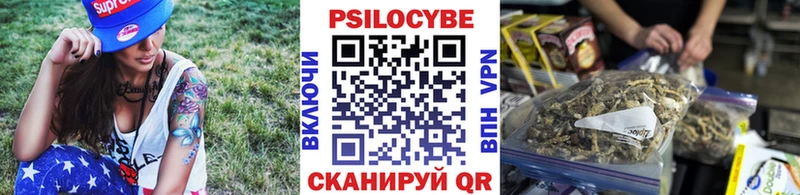 Псилоцибиновые грибы Magic Shrooms  купить наркотики цена  omg как зайти  Лесной 